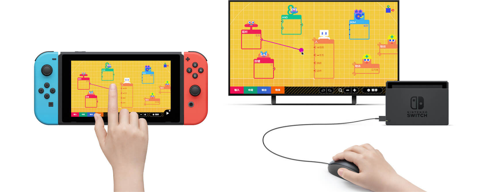 附带导航！一做就上手 第一次的游戏设计 ：Q&A | Nintendo Switch | 任天堂 | 腾讯