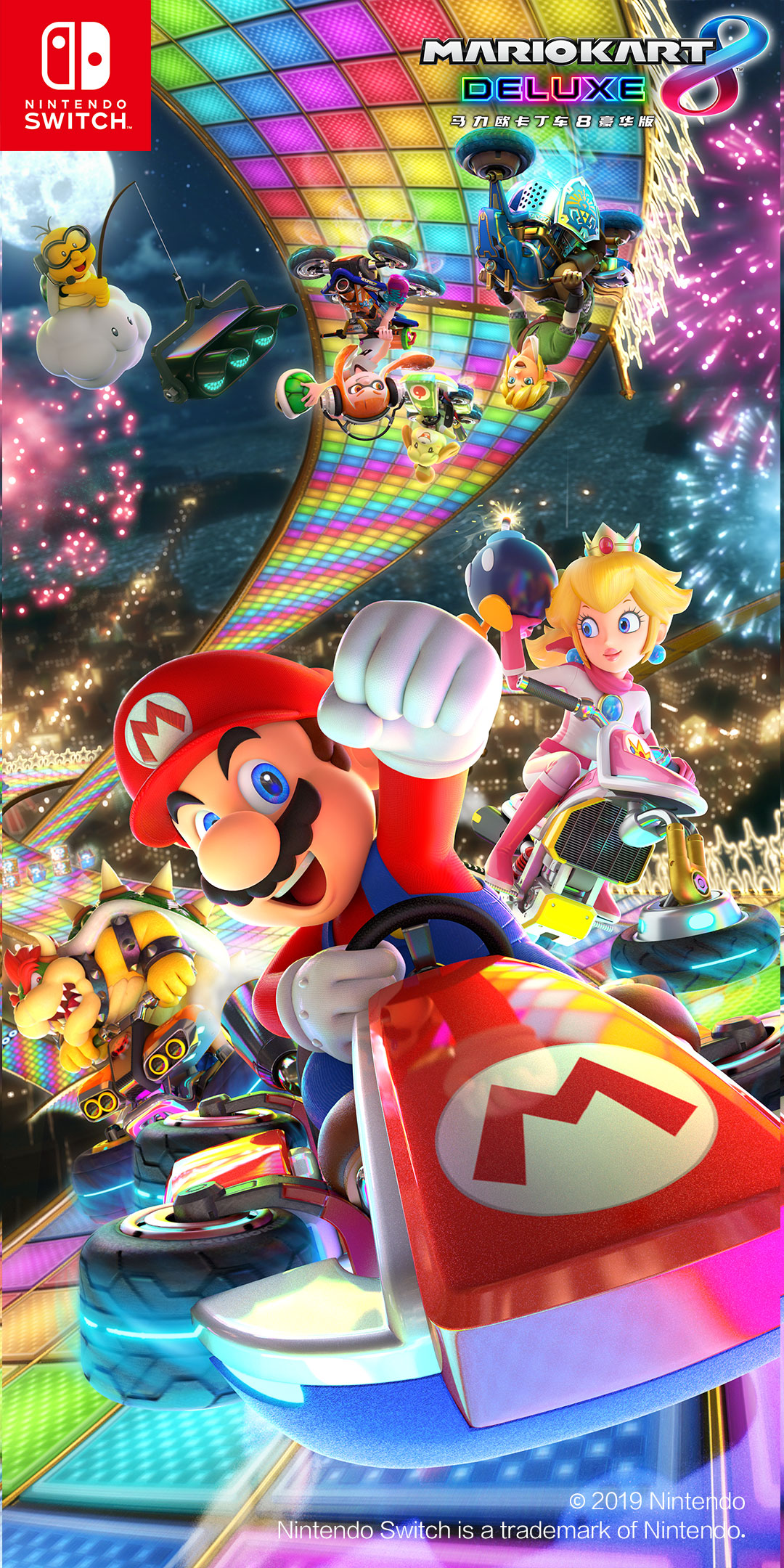 Chinese Nintendo Nintendo Switch Wallpaper From Tencent Nintendo Switch Wechat Account Link To Original Files In Comments T Co Ict9m9ifh9 Twitter