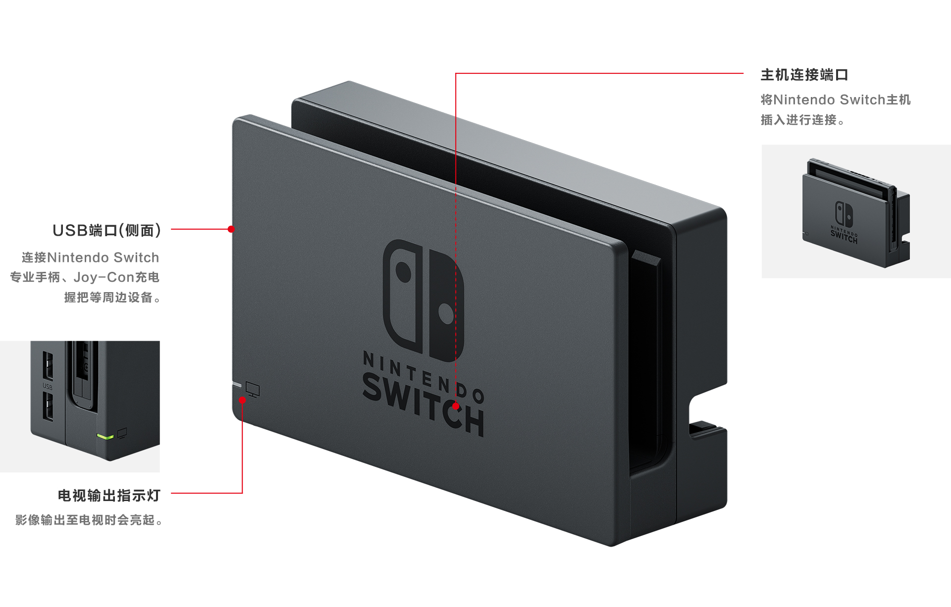 Nintendo Switch 腾讯nintendo Switch官网