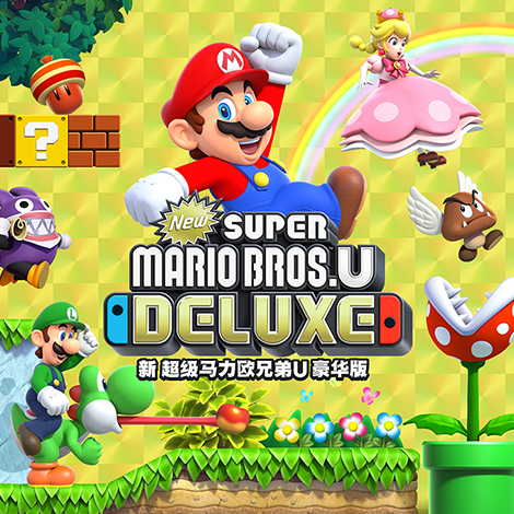 iQue DS New 超级马力欧兄弟 ソフト　01 iQue DS New 超级马力欧兄弟 ソフト 01 - メルカリ