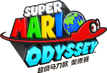 SUPER MARIO ODYSSEY 超级马力欧 奥德赛