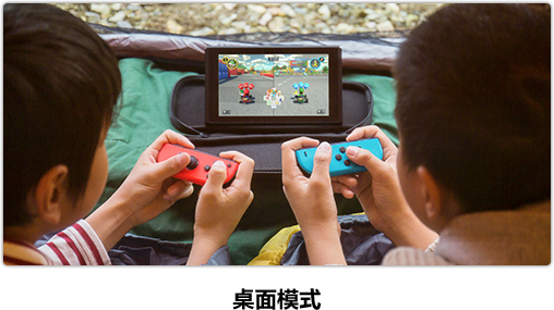 桌面模式